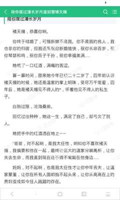 菲律宾移民子女政策怎么样(移民政策规则)